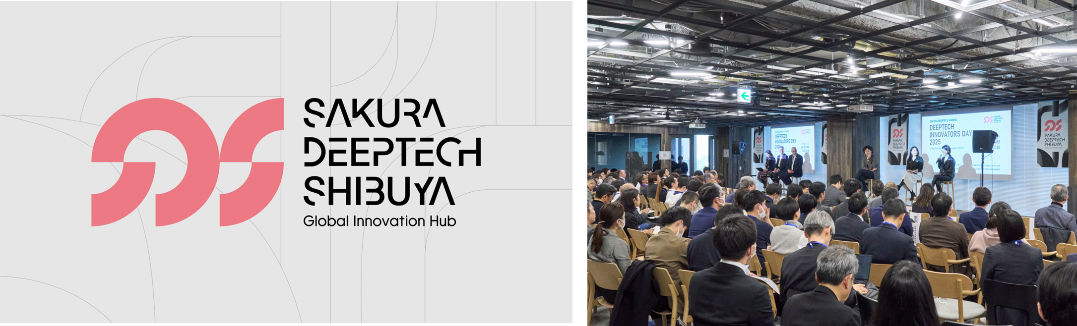 SAKURA DEEPTECH SHIBUYA._kv.png